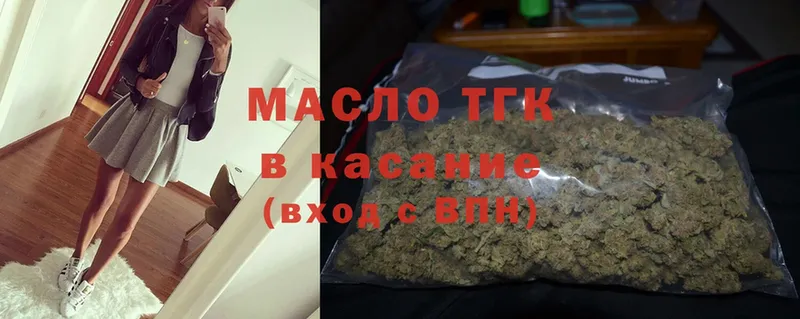 мориарти какой сайт  Новозыбков  кракен вход  ТГК вейп  что такое наркотик 